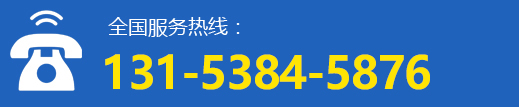 安经理：13153845876